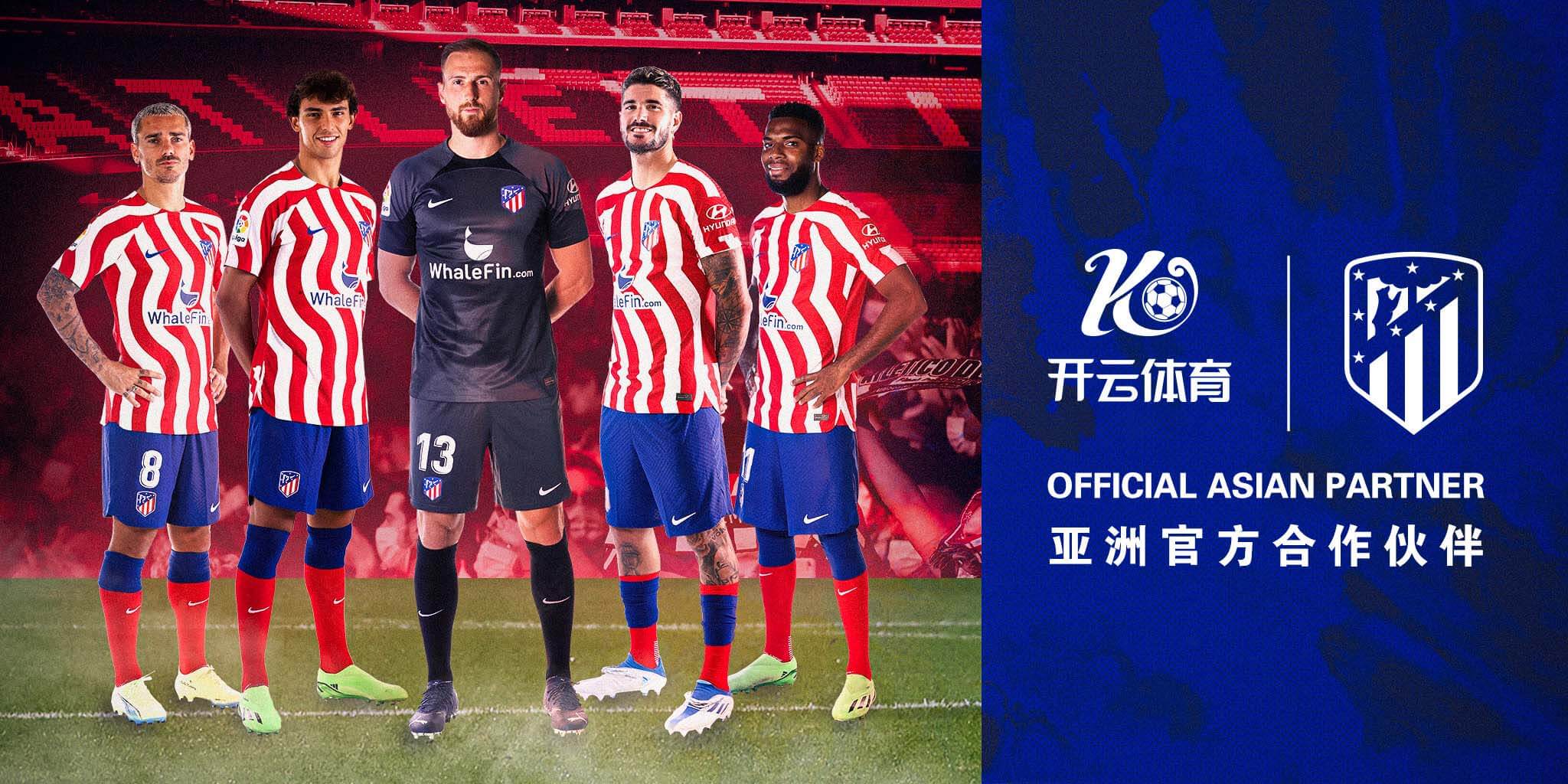 hb体育体育成为马竞的官方博彩合作伙伴！