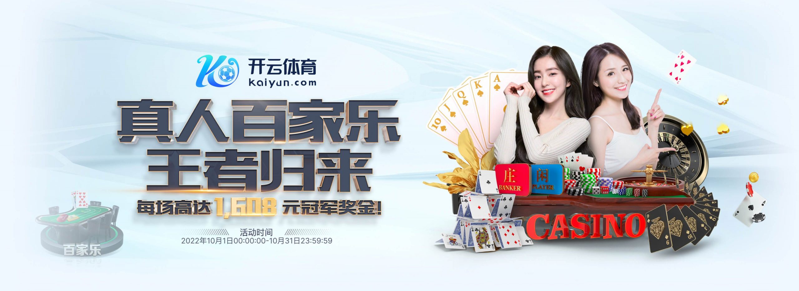 hb体育体育正式成为英超曼联合作伙伴！