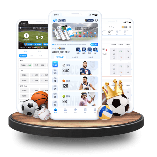 hb体育体育APP界面