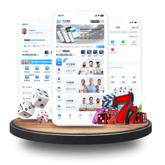 hb体育全站APP界面